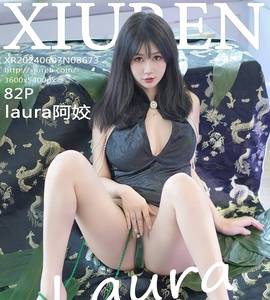 [XiuRen秀人网] 2024.06.07 NO.8673 laura阿姣 [82+1P-656MB]